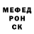 Alfa_PVP крисы CK Russell MRK