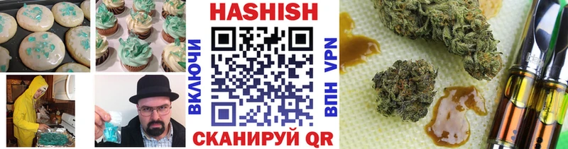 Купить где  Электрогорск  Еда ТГК марихуана 