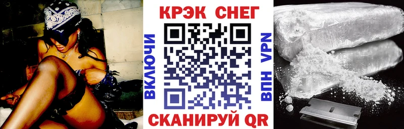 Купить закладки  Электрогорск  КОКАИН Колумбийский 
