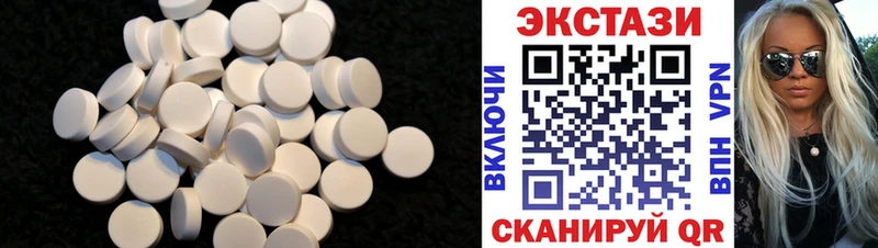 Ecstasy ешки  Купить закладки  Электрогорск 