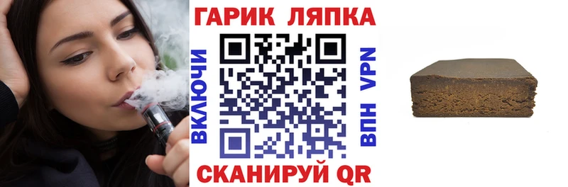 ГАШ hashish  Купить закладки  Электрогорск 