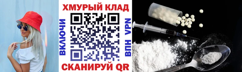 Купить закладки Электрогорск ГЕРОИН хмурый