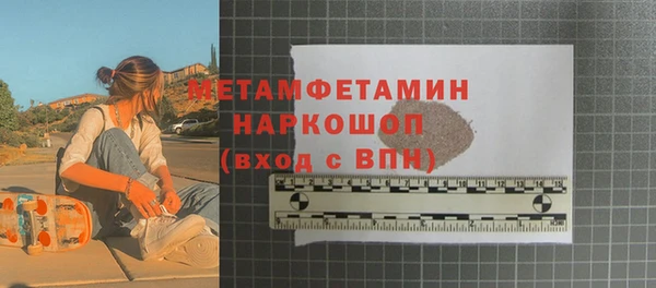 MESCALINE Зеленокумск