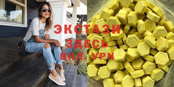 MESCALINE Зеленокумск
