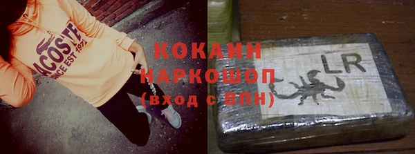 2c-b Зерноград