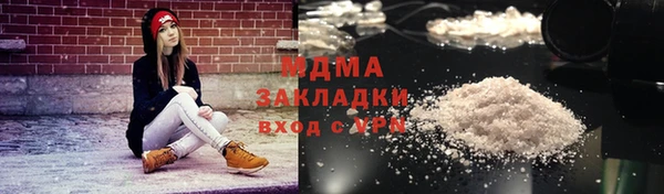 MESCALINE Зеленокумск