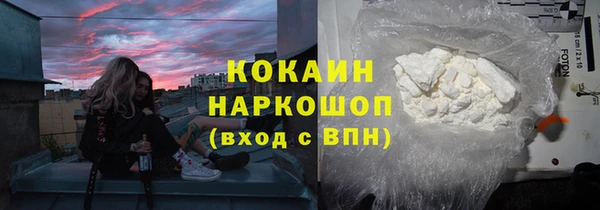 MESCALINE Зеленокумск