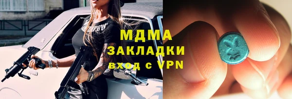 прущие крисы Зеленодольск