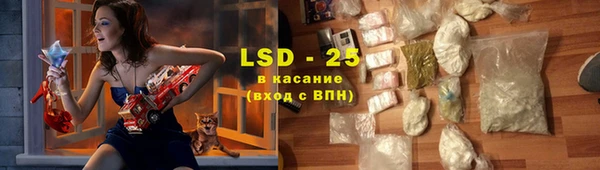 MESCALINE Зеленокумск