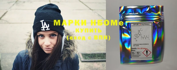 MESCALINE Зеленокумск