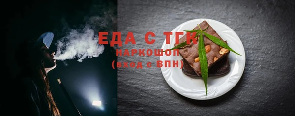 2c-b Зерноград