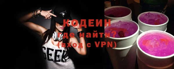 синтетический гашиш Заволжск