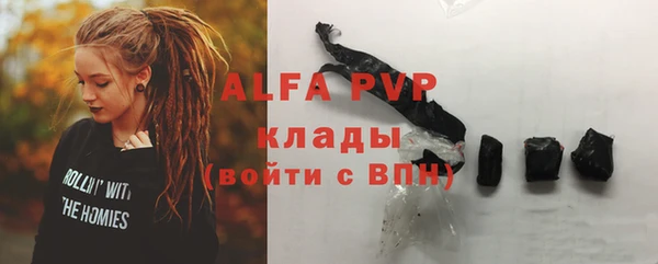 прущие крисы Зеленодольск