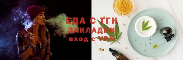 прущие крисы Зеленодольск