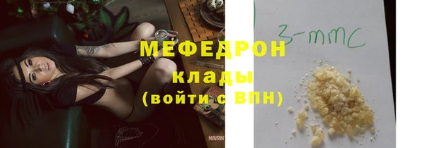 MESCALINE Зеленокумск