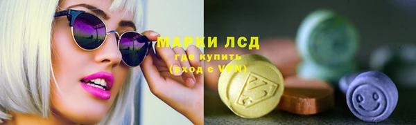 2c-b Зерноград