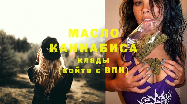 MESCALINE Зеленокумск