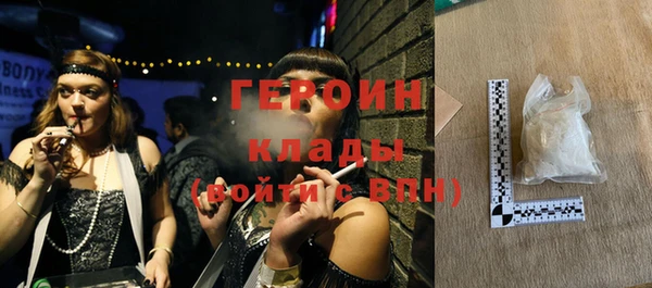 2c-b Зерноград