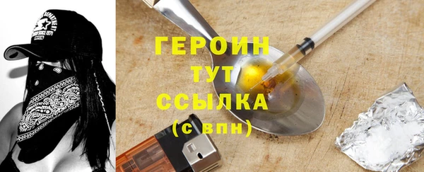 MESCALINE Зеленокумск