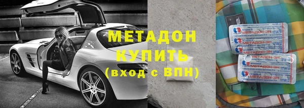 MESCALINE Зеленокумск