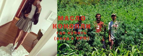 MESCALINE Зеленокумск