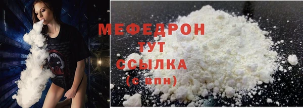 MESCALINE Зеленокумск