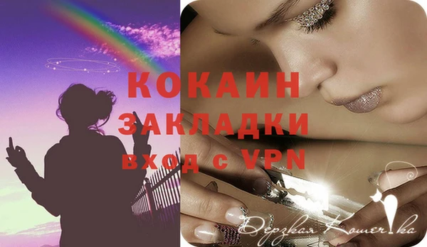 MESCALINE Зеленокумск