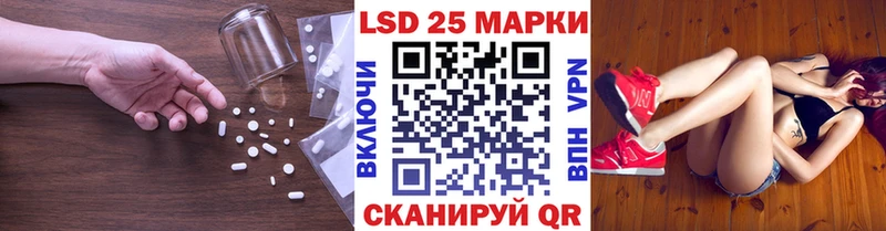 Купить где  Электрогорск  ЛСД экстази ecstasy 