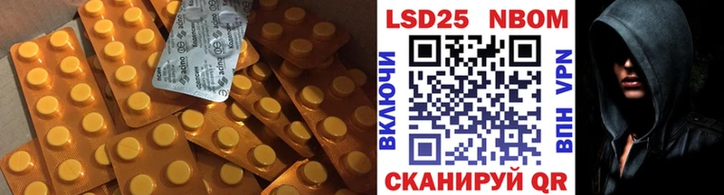 LSD-25 экстази кислота Электрогорск