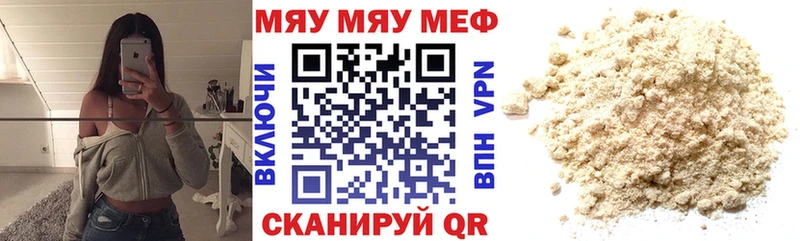Купить закладки  Электрогорск  Мефедрон mephedrone 
