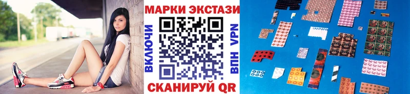 Купить  Электрогорск  Марки N-bome 1,5мг 