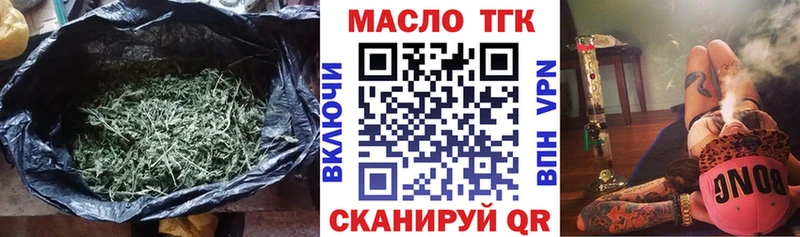 Купить закладки  Электрогорск  Дистиллят ТГК вейп 